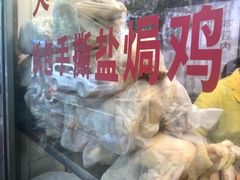 景观位-醉贤居
