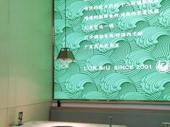 -六少·猪肚包鸡火锅(卓悦INTOWN店)