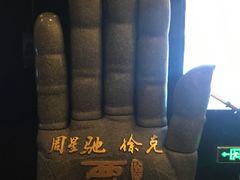 -博纳国际影城(皇庭店)