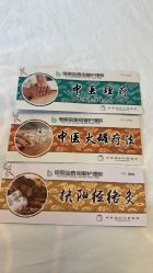 -保丽宝泰母婴护理院·月子中心·产康·中医(常州店)