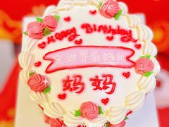 -卡漫莫尼蛋糕(徐汇店)