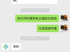 -雨林宠物医院 非犬猫异宠专科
