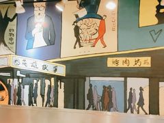 大堂-英雄故事地摊烤肉(马驹桥店)
