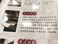 -和平馆·地道港澳茶餐厅(西门口店)