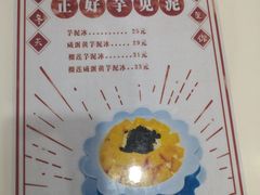 -糖潮糖水铺(省府店)