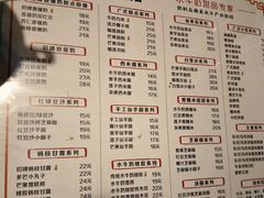 -双喜老铺(人民广场店)