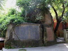 -乌山风景区
