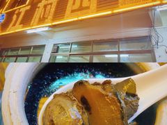 -江村四哥新鲜牛肉店(江高总店)