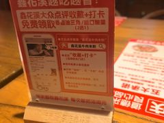 -鑫花溪牛肉米粉(文星广场店)