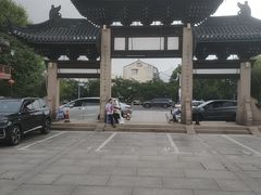 -常熟方塔园