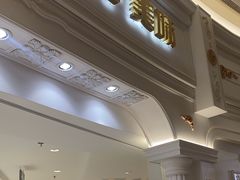 -85度C(南京龙江店)