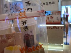 -炖物24章·顺时轻养茶(黄龙店)