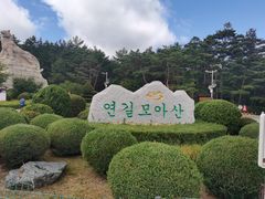 -帽儿山国家森林公园