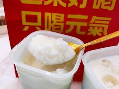 -鲜芒多·杨枝甘露(摩尔城A座10楼店)