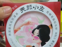 燕窝小椰炖-良品铺子(武陵大道店)