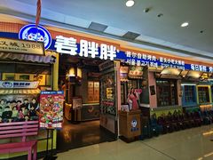 -重庆北碚万达广场