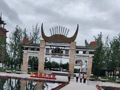 -天河潭旅游度假区