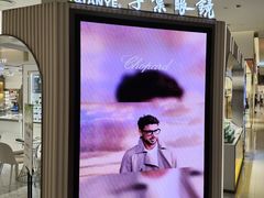 -乐天百货(环球中心店)