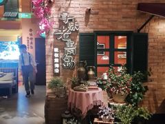 -永旺黄岛购物中心