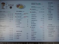 -仙雨林·奶茶鲜果茶(书院巷店)
