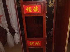 -失落之城沉浸式剧情密室(江宁万达店)