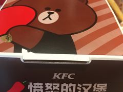 -肯德基(新阳光店)