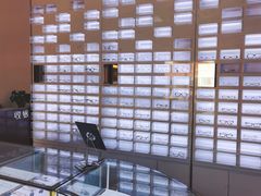 -云镜眼镜加工中心(南环路店)