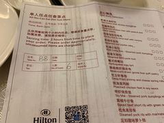 -酌宴府The China Club·广州万富希尔顿酒店(云城东路店)