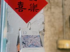 -喜柿咖啡SeeS coffee