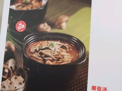 -西贝(金桥店)