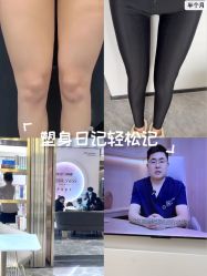 点击看大图 -Dr.U博士医疗美容医院