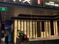 门面-湊湊火锅·茶憩(世博大道店)