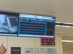 -深圳大学总医院