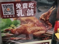 -猪腰一家·地道佛山菜(盐步店)