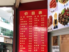 -帝煌烤卤(羊子街店)