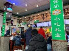 大堂-护国寺小吃(地安门店)