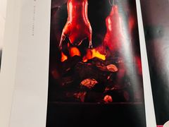 -四季民福烤鸭店(王府井东安门店)