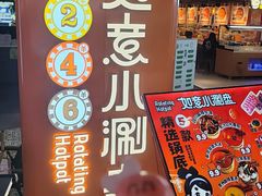 -鹏欣水游城