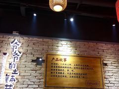 -爷爷的土钵菜(街道口店)