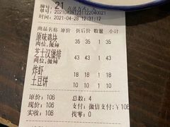 -金龙咖喱