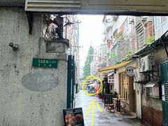 -粉八·云南米线·建水烧烤(常熟路店)