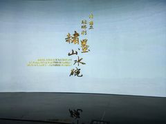 -台北故宫博物院