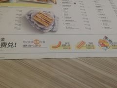 菜单-必胜客(合肥百盛店)