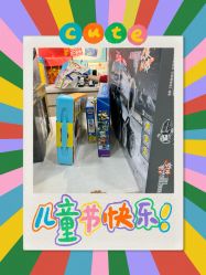-玩具反斗城(正大广场店)