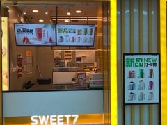 门面-7分甜(李沧万达店)