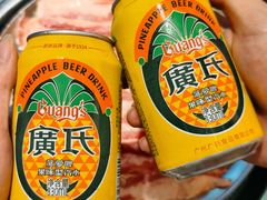 -韩先生自助烤肉•烤活鳗