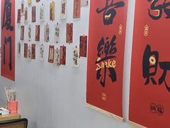 -老闽味姜母鸭·煎蟹闽菜餐厅(曾厝垵地标店)