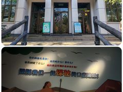 -周口店北京人遗址公园
