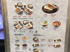 菜单-魏家凉皮(北京南站店)