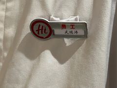 -海底捞火锅(泉城路店)